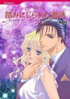 Capa de Manga