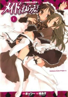 Capa de Manga