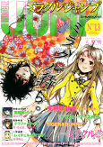 Titelbild von Manga