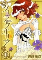 Capa de Manga