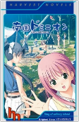 Cover of Manga
