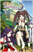 Capa de Manga