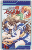 Cover of Manga