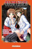 Capa de Manga