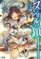 Capa de Manga