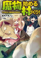 Capa de Manga