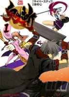 Capa de Manga