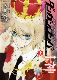 Capa de Manga
