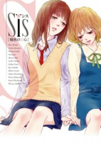 Capa de Manga