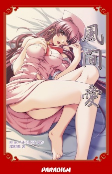 Cover of Manga