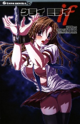 Capa de Manga