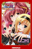 Capa de Manga