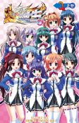 Cover of Manga