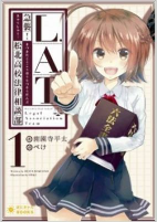 Capa de Manga
