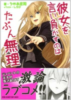Capa de Manga
