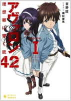 Capa de Manga