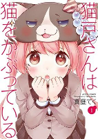 Titelbild von Manga