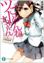 Capa de Manga