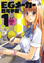 Capa de Manga