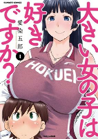 Capa de Manga