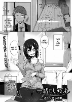 Capa de Manga