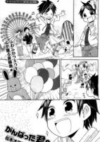 Capa de Manga