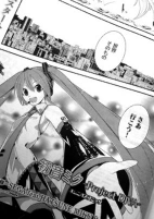 Capa de Manga