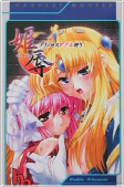Capa de Manga