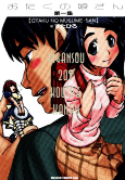 Titelbild von Manga