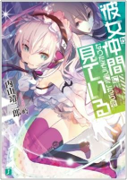 Capa de Manga