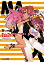 Capa de Manga