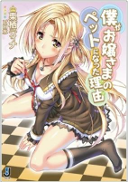 Capa de Manga