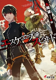 Capa de Manga