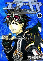 Capa de Manga
