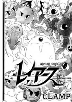 Capa de Manga