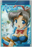 Titelbild von Manga