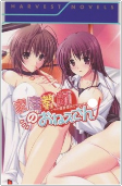 Capa de Manga