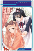 Capa de Manga