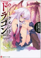 Capa de Manga