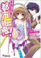 Titelbild von Manga