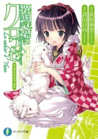 Capa de Manga