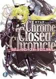 Cover of Manga