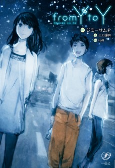 Capa de Manga