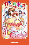 Capa de Manga