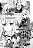 Cover of Manga