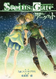 Capa de Manga