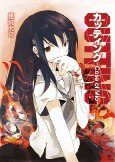 Capa de Manga