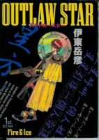 Capa de Manga