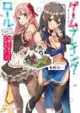 Capa de Manga
