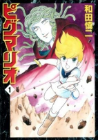 Capa de Manga